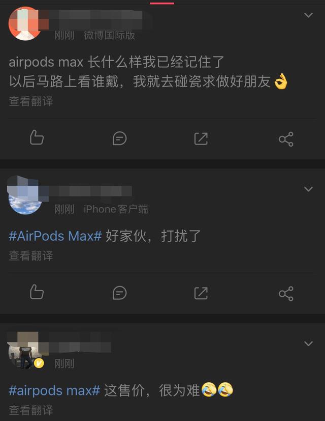 4399元！苹果头戴式无线耳机AirPods Max正式官宣了