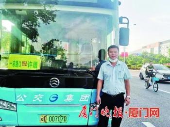 "昨天一早,厦门公交集团海沧公交驾驶