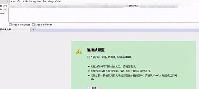 某系统绕过waf拿下webshell