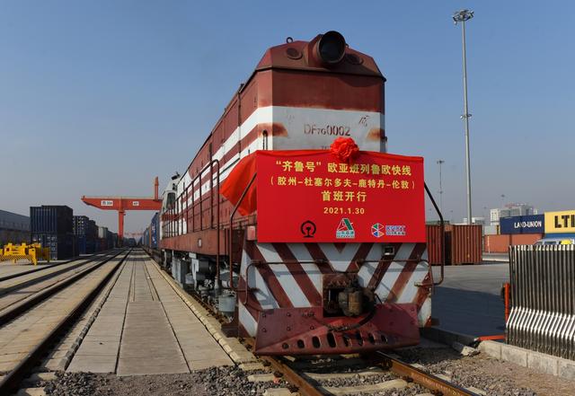 山东|大众日报海外版：澳洲第e快报26期