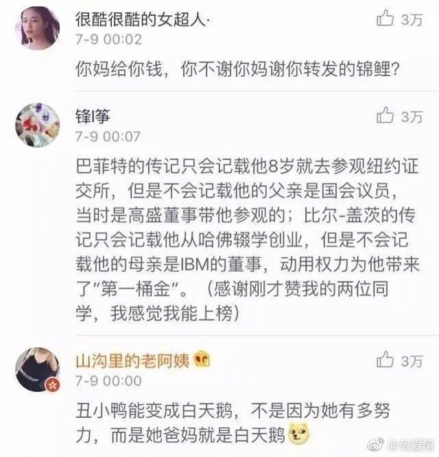 90后的我们？长大变得成熟了以后 才知道这些可能是真的