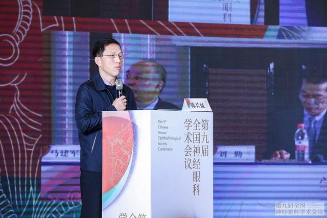 第九届全国神经眼科学术会议暨甘肃省第九届眼科医师大会顺利召开