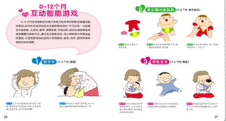 「超级宝妈」哈佛研究：新生儿体重越接近“这个数”，将来或许比同龄人越聪明