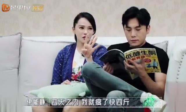 陪婆婆一起减肥，50岁的“小公主”伊能静竟是这样的？|影视交流地