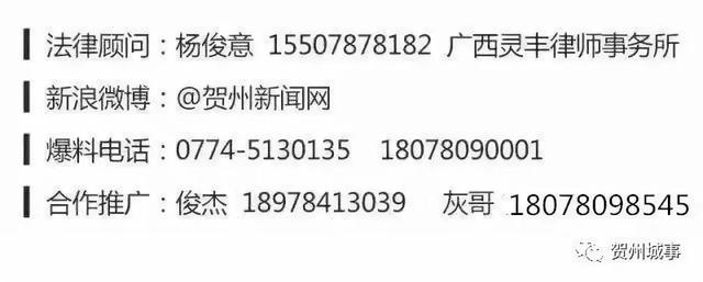 贺州市将新增新能源汽车充电桩1480个，专用停车位2960个