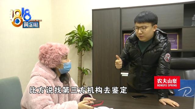 做“直角鼻”歪了 三位对接人员现在已全部离职？