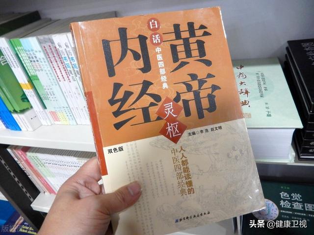五脏|医圣·张仲景：若想养肾和护发，如此食补，则可免日后服药的苦恼？