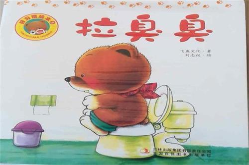 超级宝妈▲宝宝自主如厕太难了？NO!让孩子告别纸尿裤，家长需要做好这6点