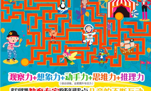 超级宝妈■邓超放任孩子在家“涂鸦”，整面墙壁都是画板，称这是孩子的创作