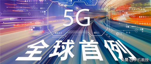 只要70元的月套餐，5G CPE路由器能替代传统宽带吗？