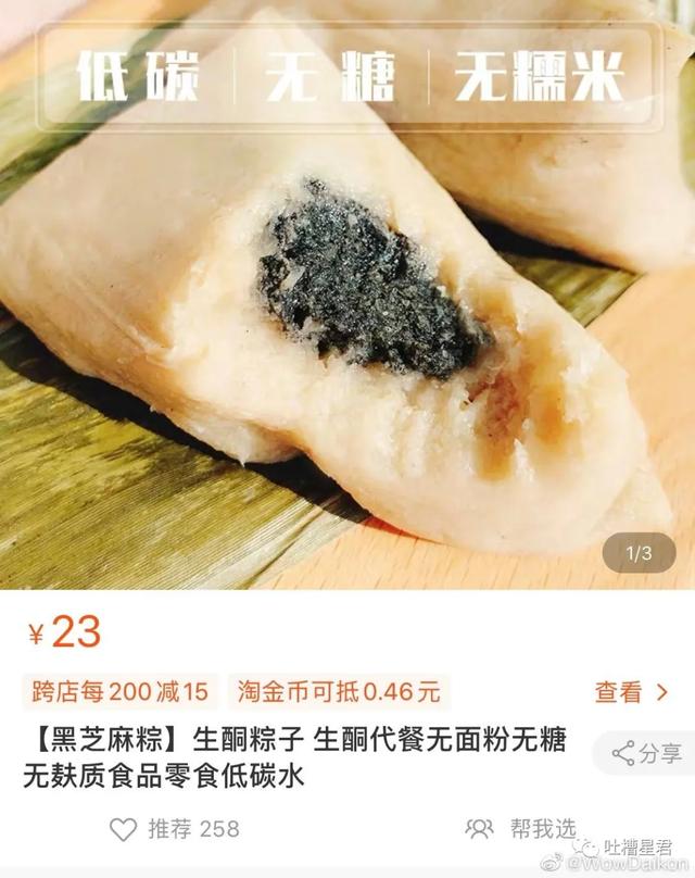 #超级宝妈#90后给孩子起名字，我姓火，我儿子就厉害了叫火影！哈哈哈哈嗝