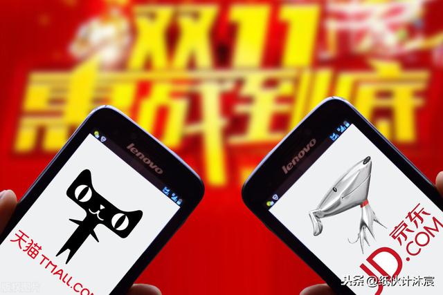 双十一：成交额近五千亿的天猫，为何反倒成为头号“冤大头”？