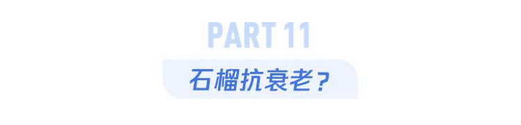 吃香蕉反而加重便秘，吃木瓜根本不丰胸