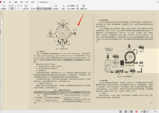 Java基础怎么进阶？京东“Java架构经典实战宝典”宝藏