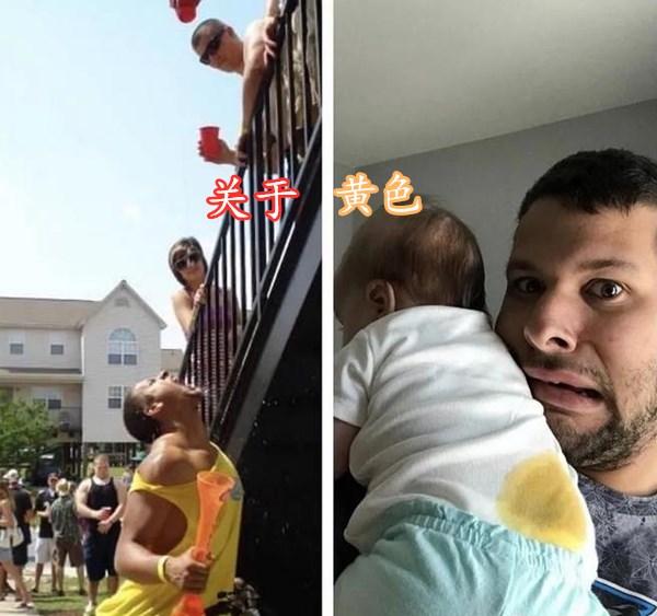 人类幼崽可爱一小时，“逼疯”爸妈一整天，外国爹妈也无法摆脱