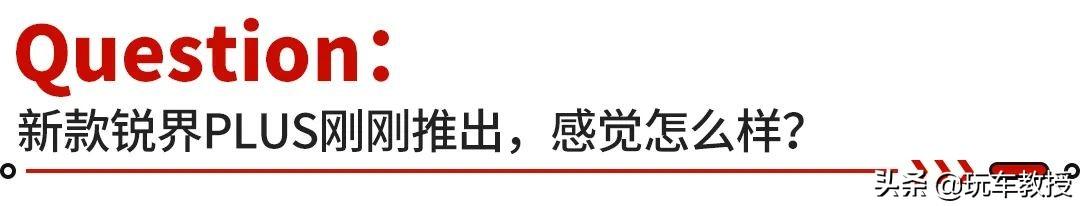 为何越来越多人买这个品牌的SUV？听听真实的车主口碑