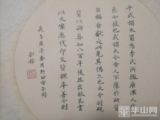 「你的育儿经」练书画技能 展教师风采——高新区第一幼儿园开展教师技能练习活动