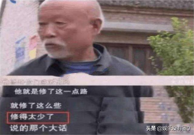 大衣哥朱之文被大铁锤砸中，依然坚持工作，令众网友揪心不已|fun娱乐