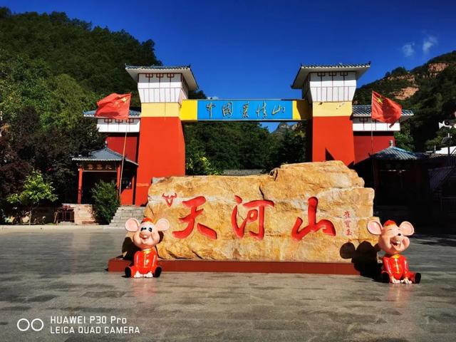 浮生忘流年:在这里,遇见最美的邢台