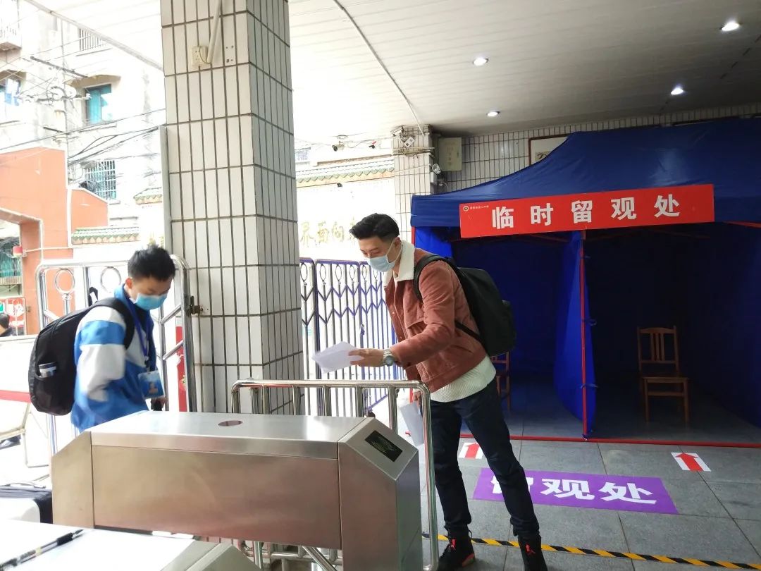 暖先生格调@家长注意了！学生返校要这样（这个省做了示范）