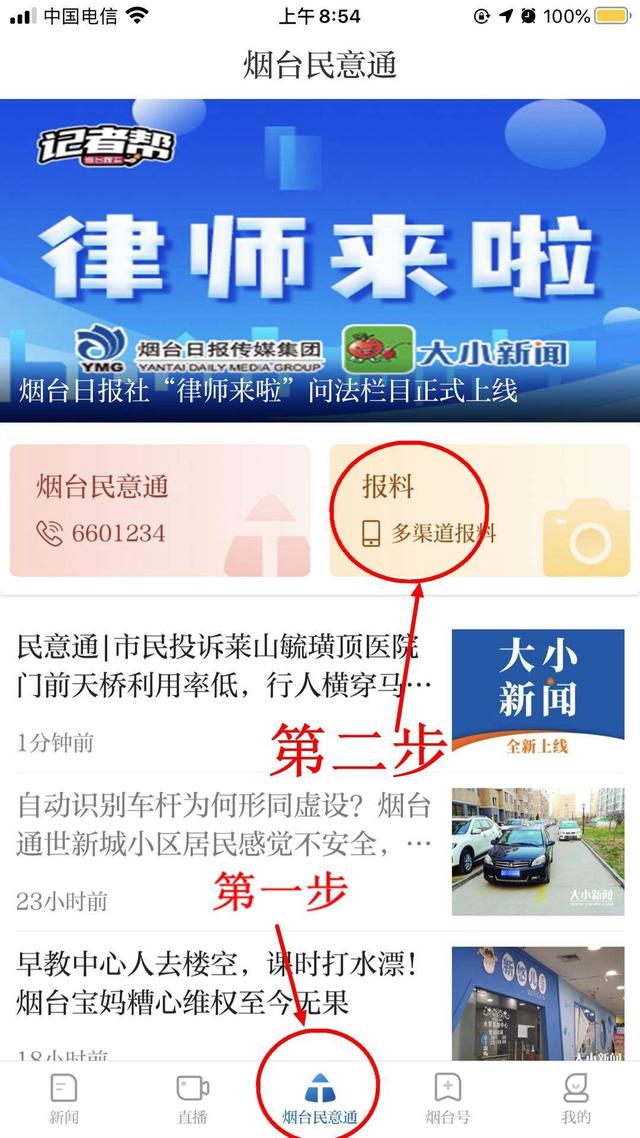 初中班|民意通｜埃维实验学校启动建设 相关招生计划等尚未制定