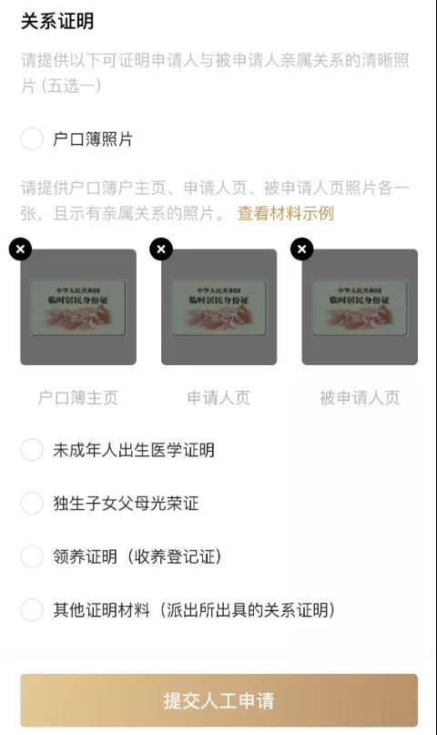 用户|操作流程更优、功能更多、信息更加安全，你的“随申码”改版升级啦