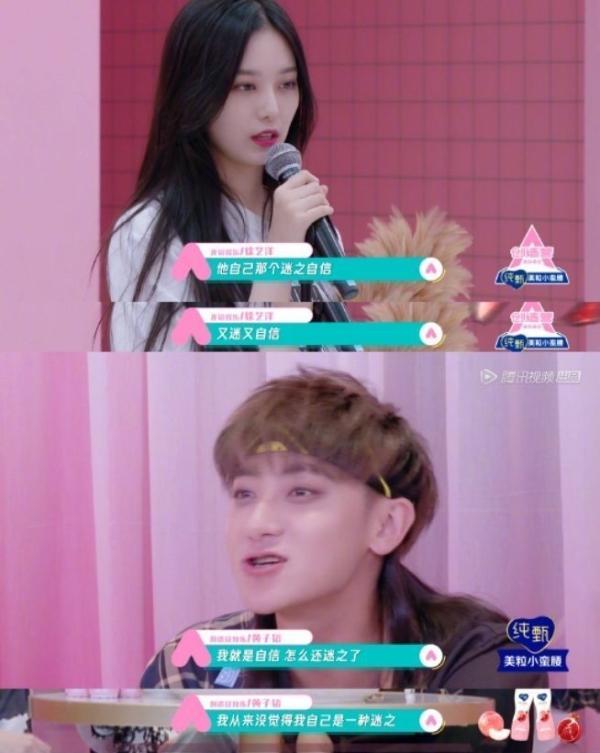 澎湃新闻|专访丨徐艺洋：女团这条路，是时候站起来风风光光地走