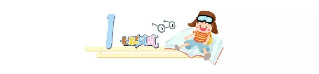 【烟花巷陌】省教育厅建议：暑假推迟，双休日小学上半天课！学习永远都是自己的事，容不得半点敷衍！