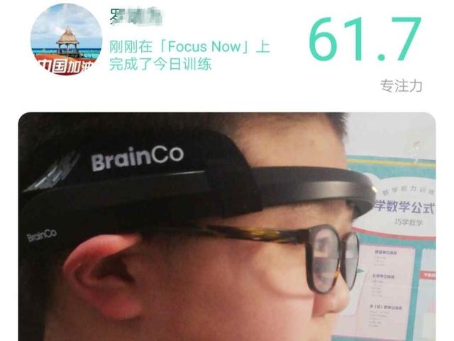 「你的育儿经」孩子缺乏专注力,可能是你的问题!家长朋友,快来自查