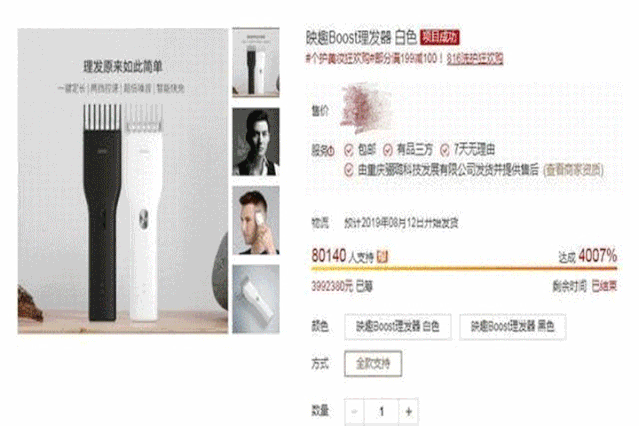 超级宝妈|儿童节推荐：未来已来，黑科技理发器，五分钟搞定孩子理发