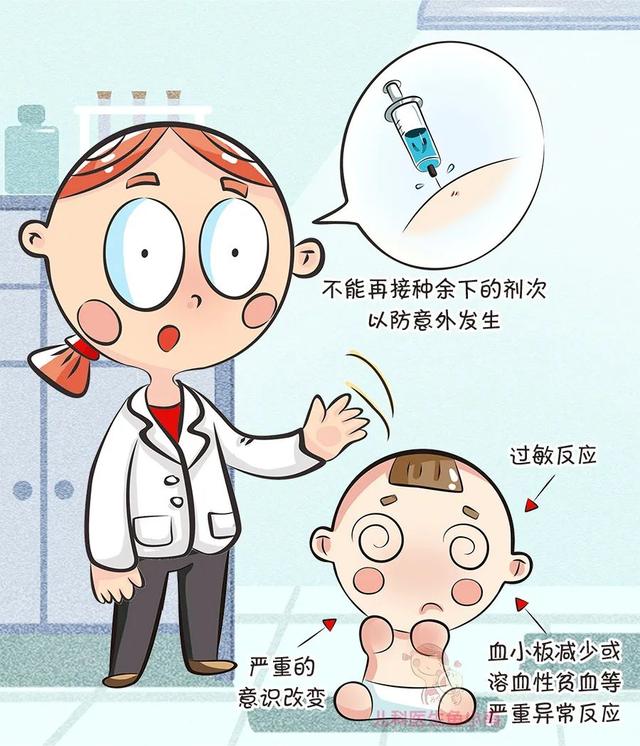 【超级宝妈】孩子略微不舒服能打疫苗吗？这7种情况不能打，这5种情况可以打