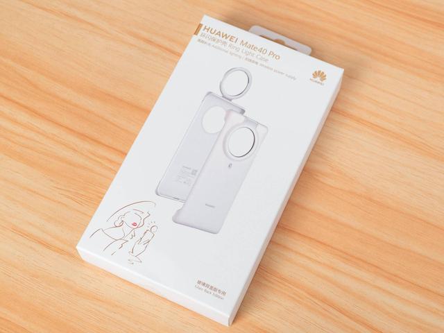 华为Mate40 Pro环闪保护壳，网红少女暗夜自拍神器