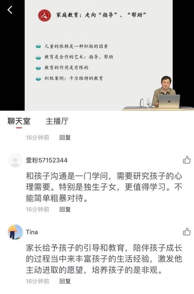 「超级宝妈」如何有效化解亲子矛盾？“四进”公益讲堂获家长点赞