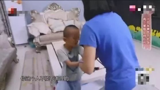 暖先生格调@孩子发脾气时，家长的第1句话很重要