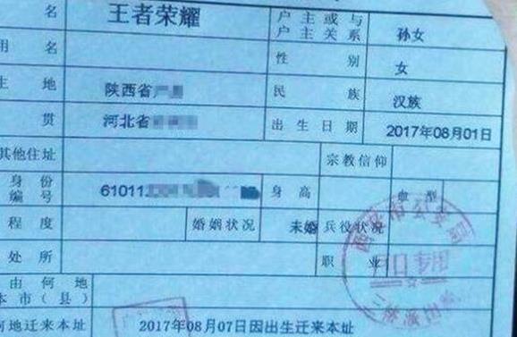你的育儿经|爸爸姓李,全家费劲心思给孩子取名字,儿子上学后竟哭闹着要改名
