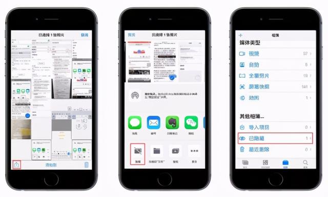 iPhone隐藏的3个技巧，难怪苹果手机卖得贵，又学了好几招