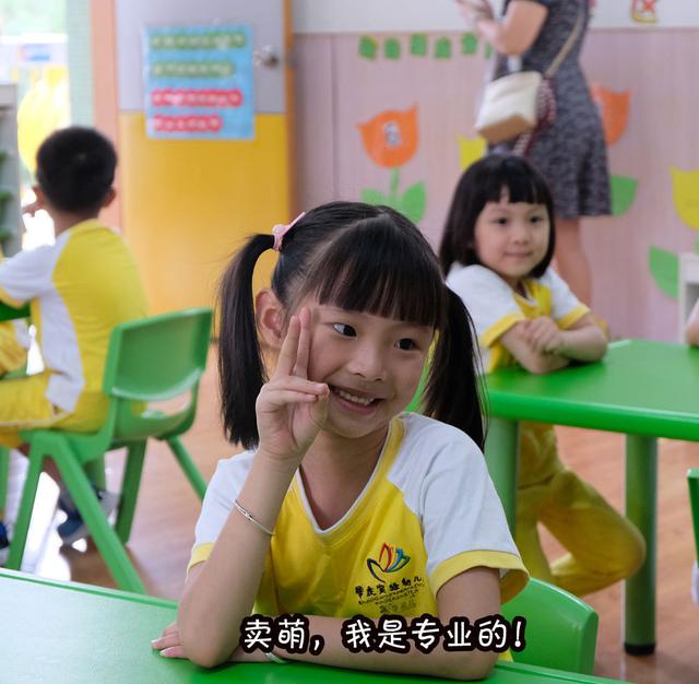 你的育儿经|幼儿园特殊开学日，肇庆萌娃大秀“表情包”