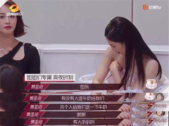 冷无情|《乘风破浪的姐姐》火了！30位姐姐告诉你综艺是用来玩的