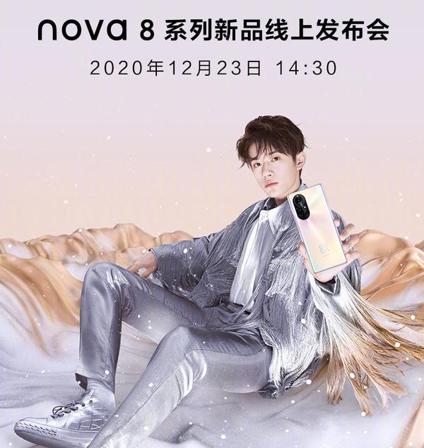 早报：华为nova8今天发布 台积电在美建厂计划获批