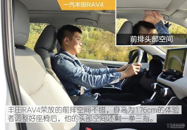 真实版神仙打架 皓影与RAV4谁才是最终赢家？