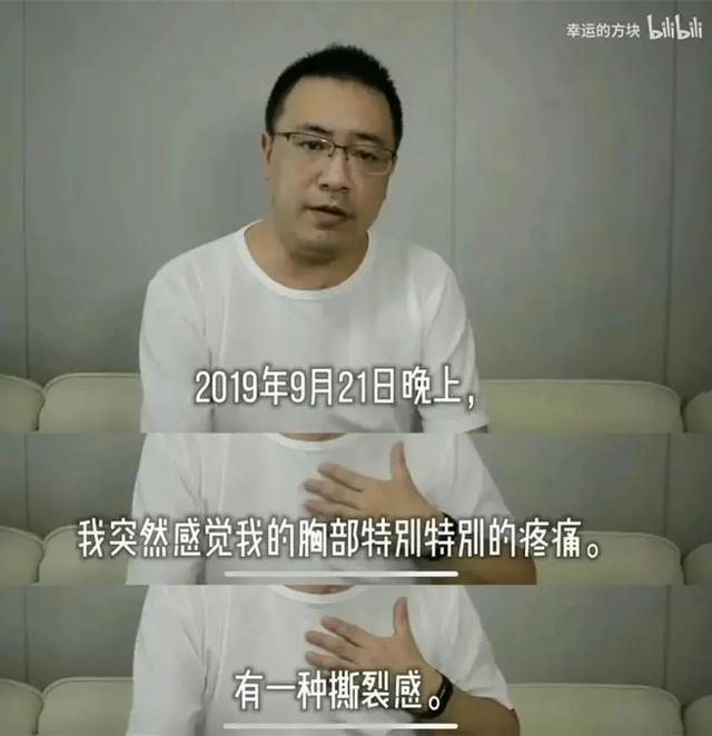 高血压|深圳男子高血压，3年不吃药！心脏长成“巨无霸”