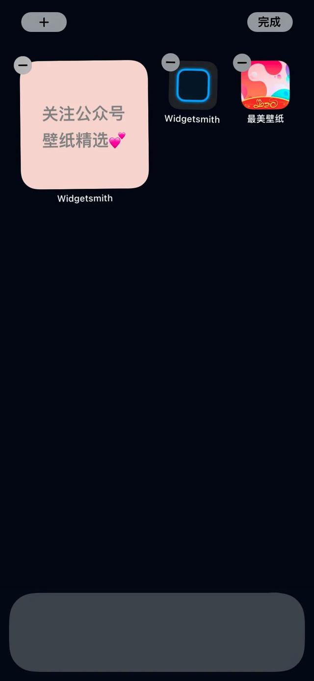 iOS14更新完毕，widgetsmith小组件怎么设置？