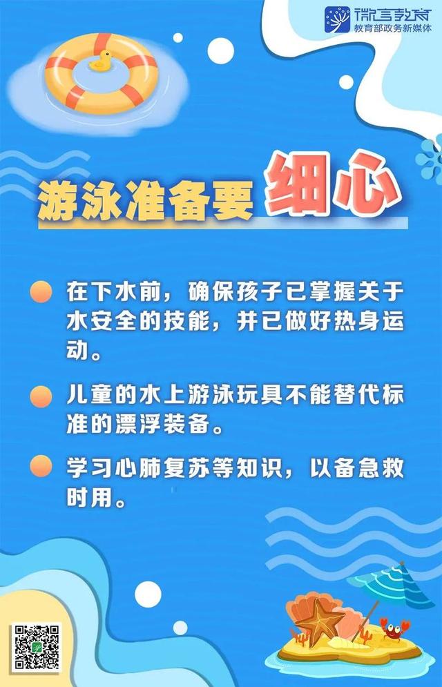 雪莲花|2岁男孩溺水，救起时毫无反应，爸爸这个动作让医生点赞！家长都应该学学