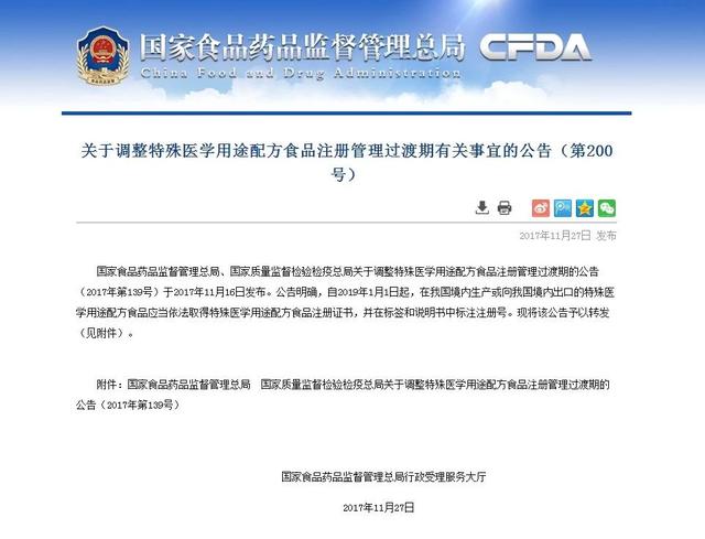 你的育儿经▲又现大头娃娃？——桂林市市场监管局教您选婴幼儿乳粉