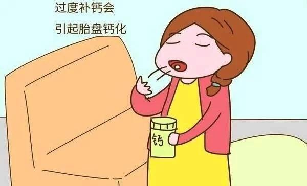 [你的育儿经]孕妇应该什么时候开始补钙？孕妇补钙需要注意事项有哪些?