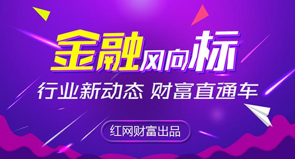 数字|金融风向标?丨数字人民币在长沙渐行渐近