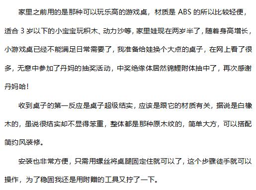 你的育儿经|半年来我家几乎每天都用的单品，看看其他读者怎么说
