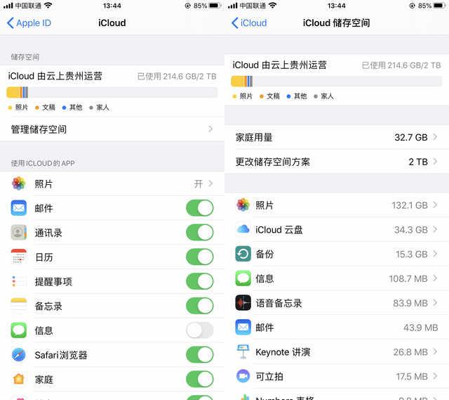 勇哥科技：今年手机电脑买高配就亏了，全因5G带来这些变化
