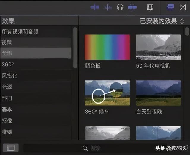 10分钟！教你上手视频编辑神器Final Cut Pro X