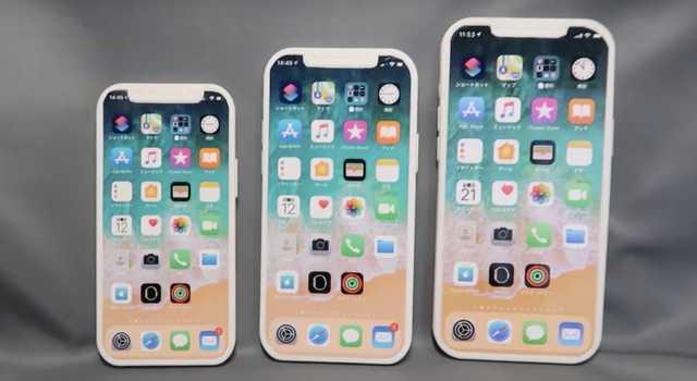 [勇哥科技]iPhone 12系列将升级Face ID 最大配备6GB内存